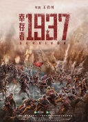 一个人看的wwe高清电影